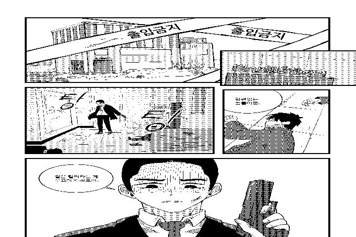 한정굿즈를 위하여
