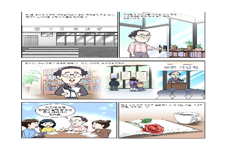 서상동 경산시집카페