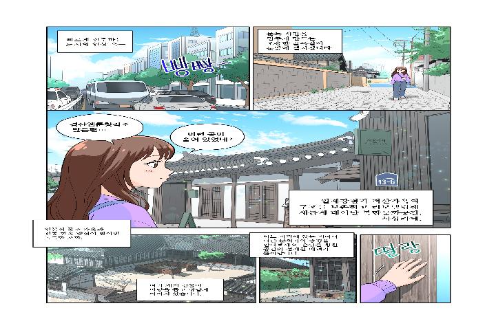 서상동 서상카페