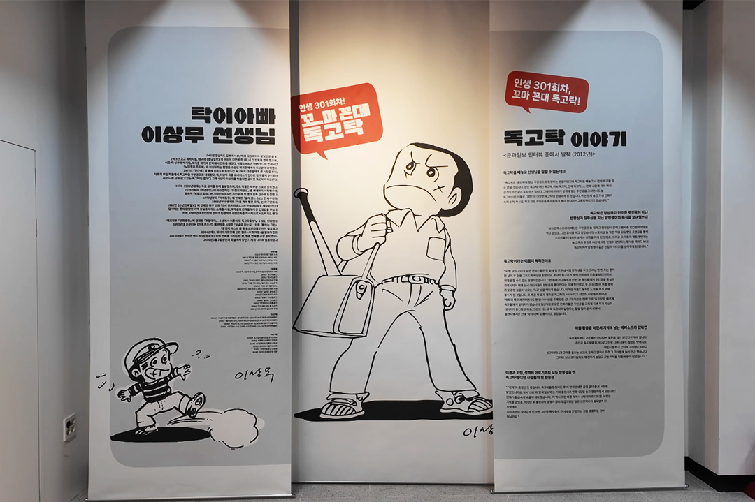 전시실