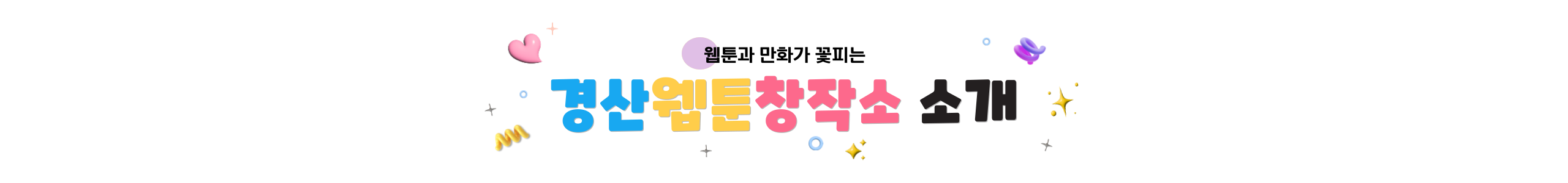 서브페이지 배너