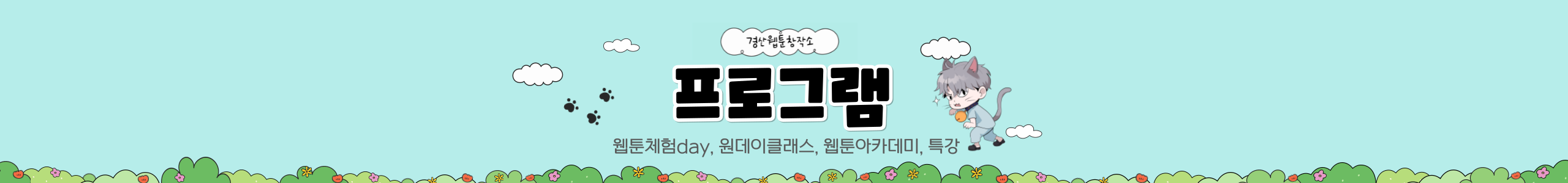 서브페이지 배너