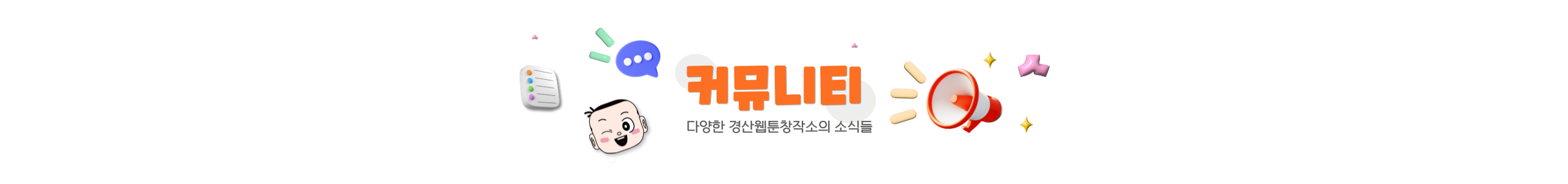 서브페이지 배너